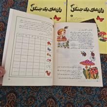 دوره