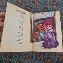 کیهان