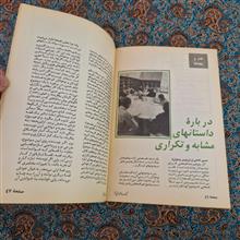 کیهان