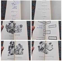 سکس