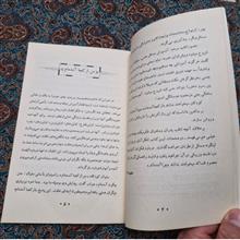 سکس