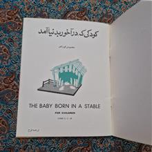 کودکی