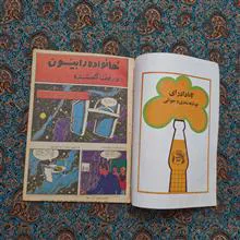 گمشده