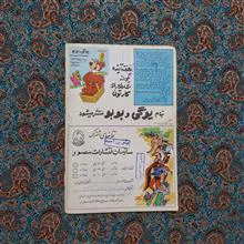 کورک