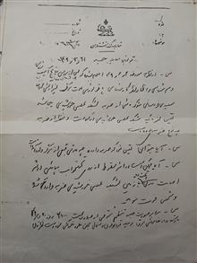 فتوکپی