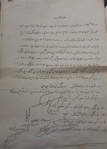 فتوکپی