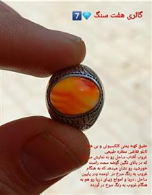 انگشتر