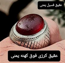 انگشترنقره