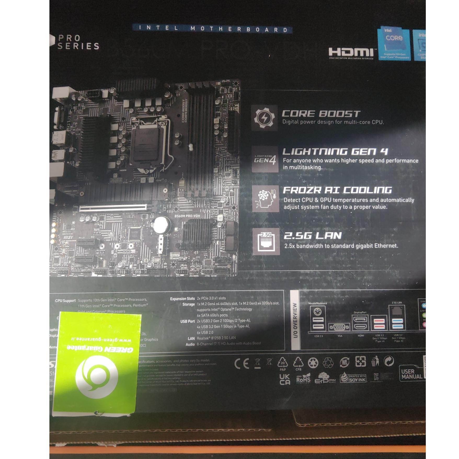 باندل استوک  اینتل i5 نسل 11