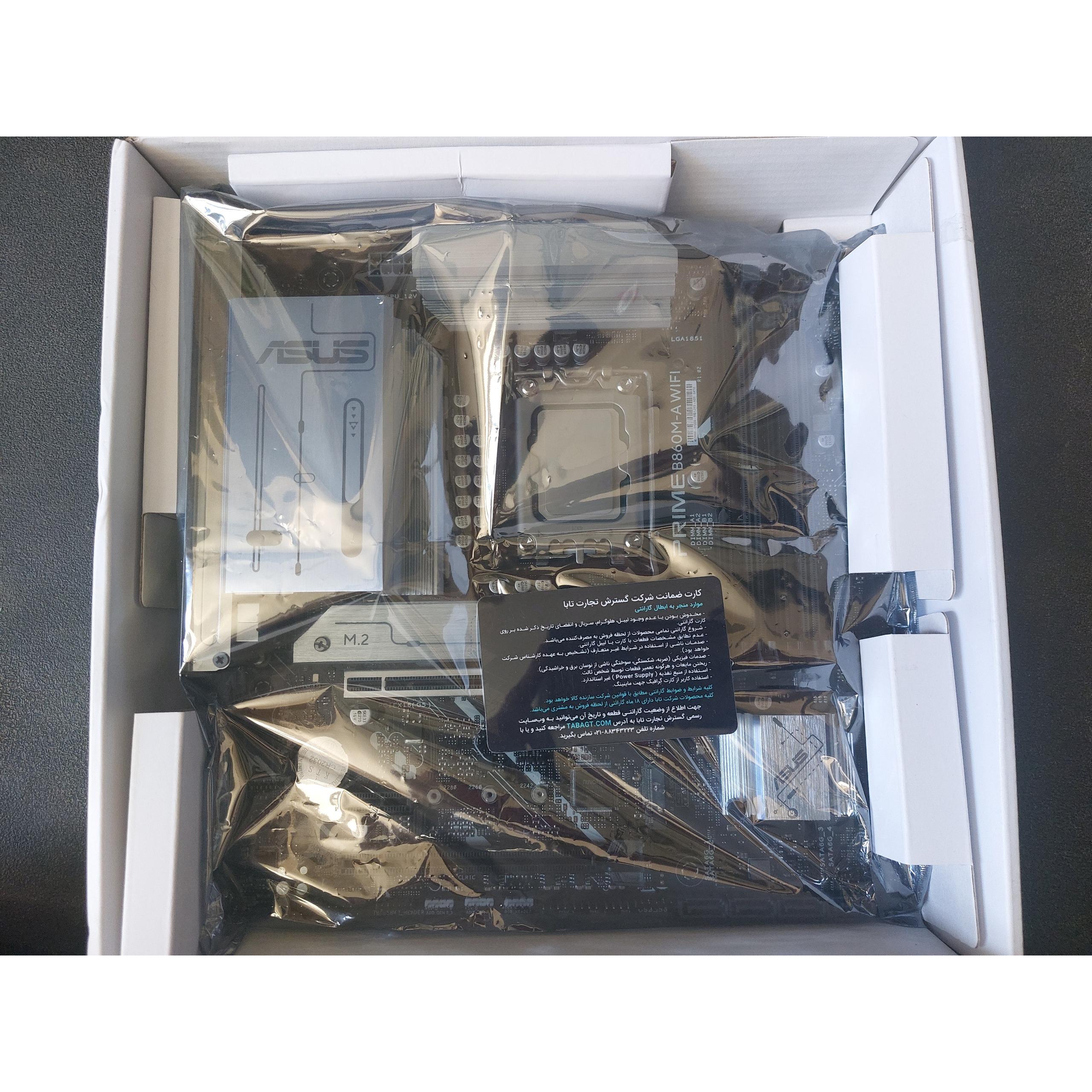 باندل نسل 15 اینتل ultra5 B860