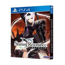 Shining