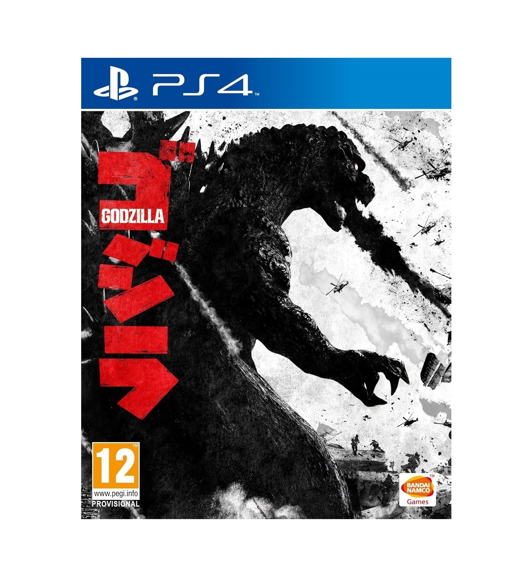 Godzilla Ps4 نسخه کمیاب