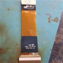فلط