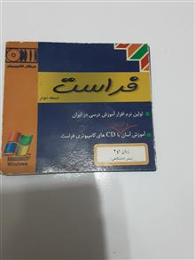 دی