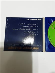 دی