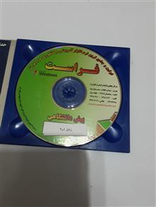 دی