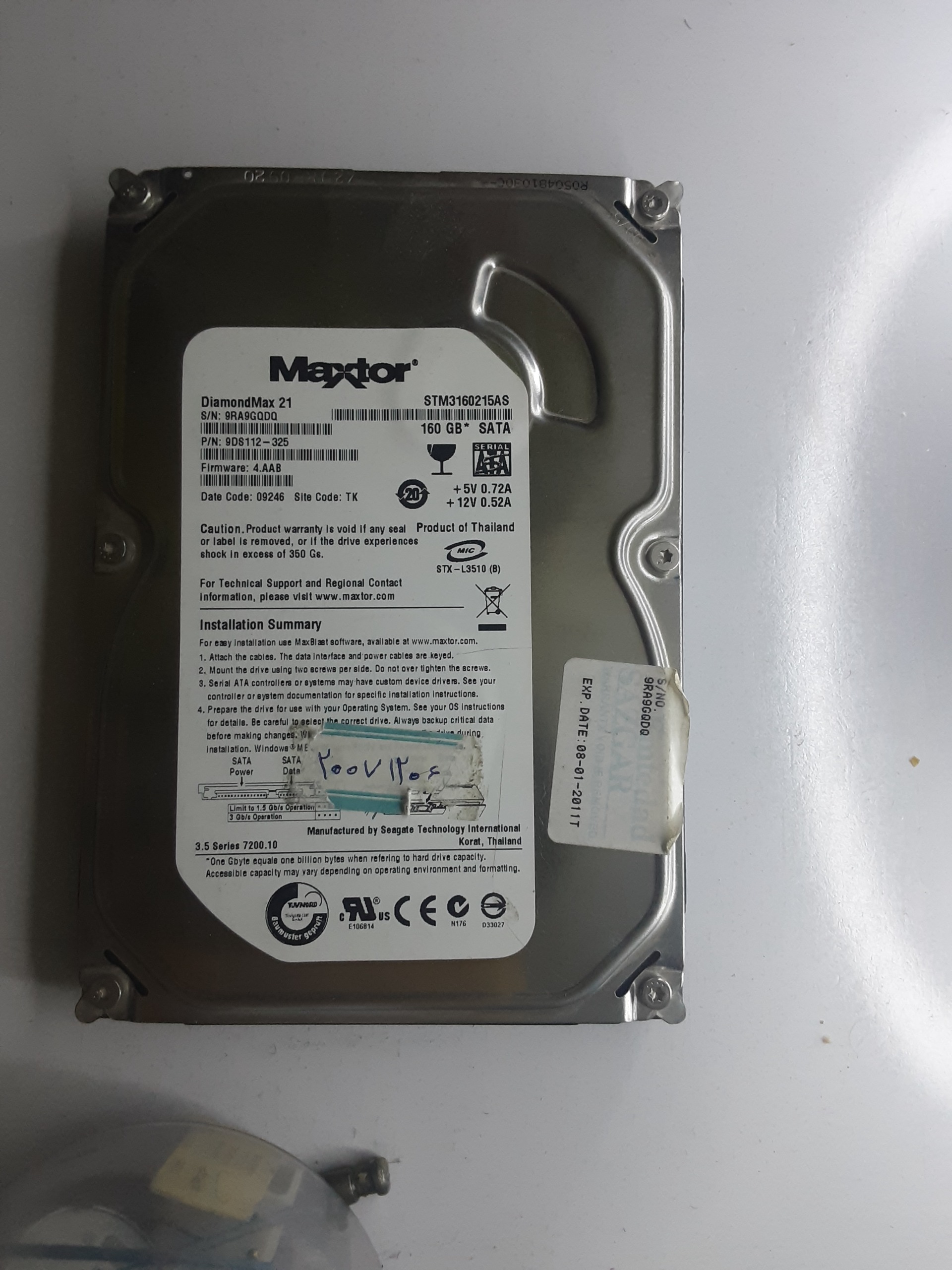هارد ساتا تست نشده چون pcندارم 160گیگ
