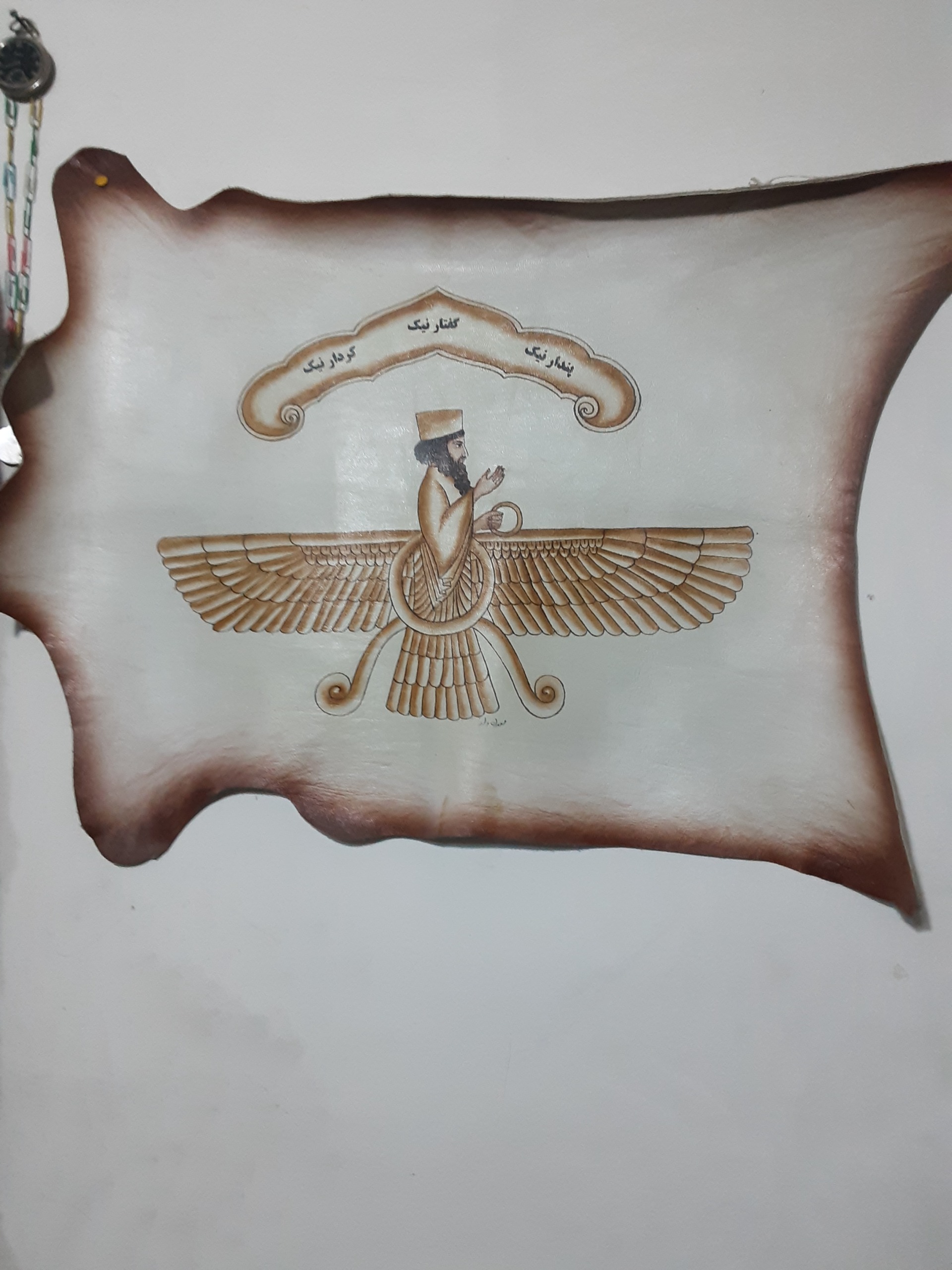 پوست مصنوعی نرم و خوش حالت وزیبا