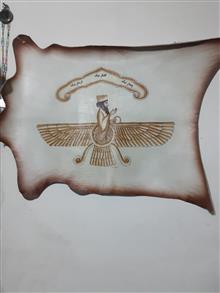 پوست