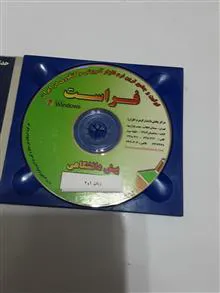 دی