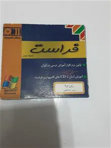 دی