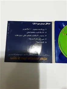 دی