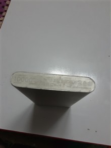 پاوربانک