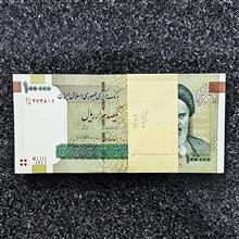 بسته