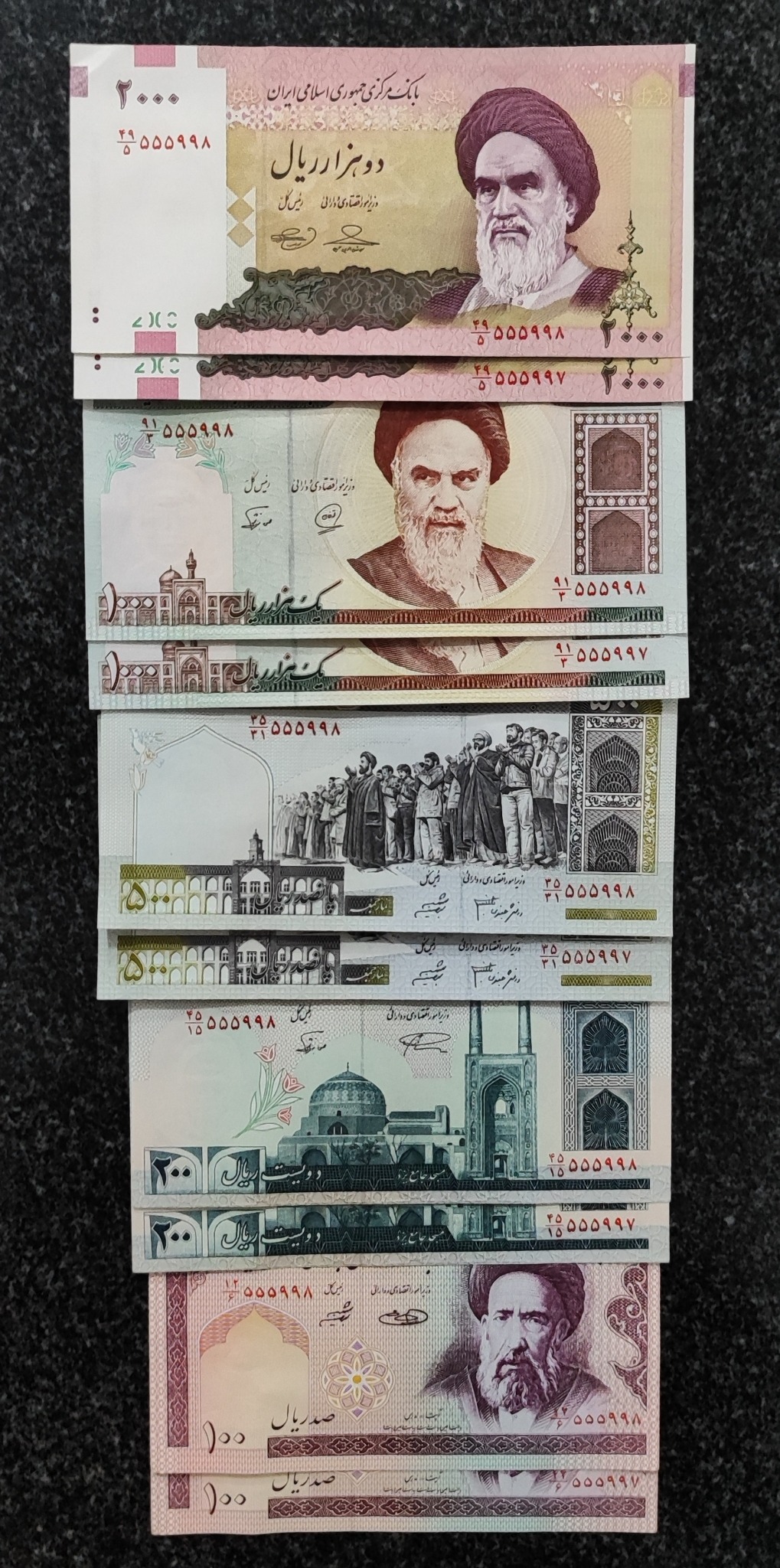 ست همشماره جمهوری بسیار زیبا 555998