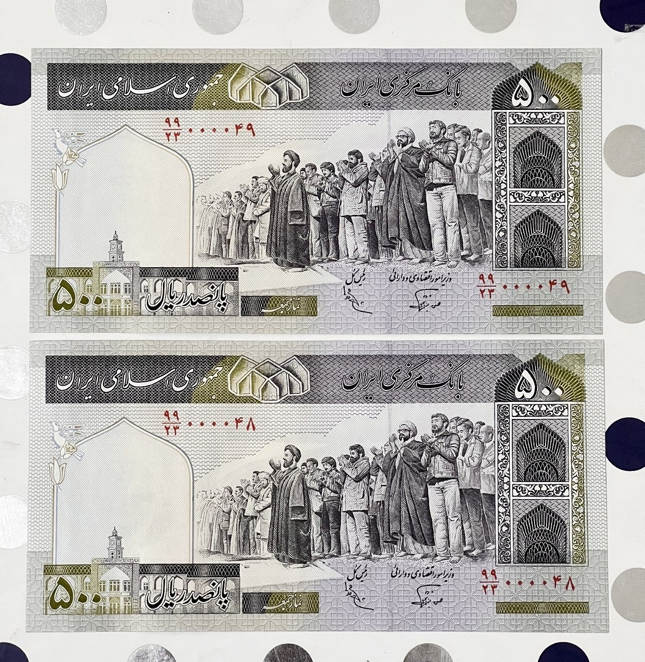 جفت پنجاهی نوربخش عادلی شماره زیبا 000049 صورت 99