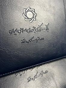 جفت