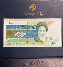 جفت