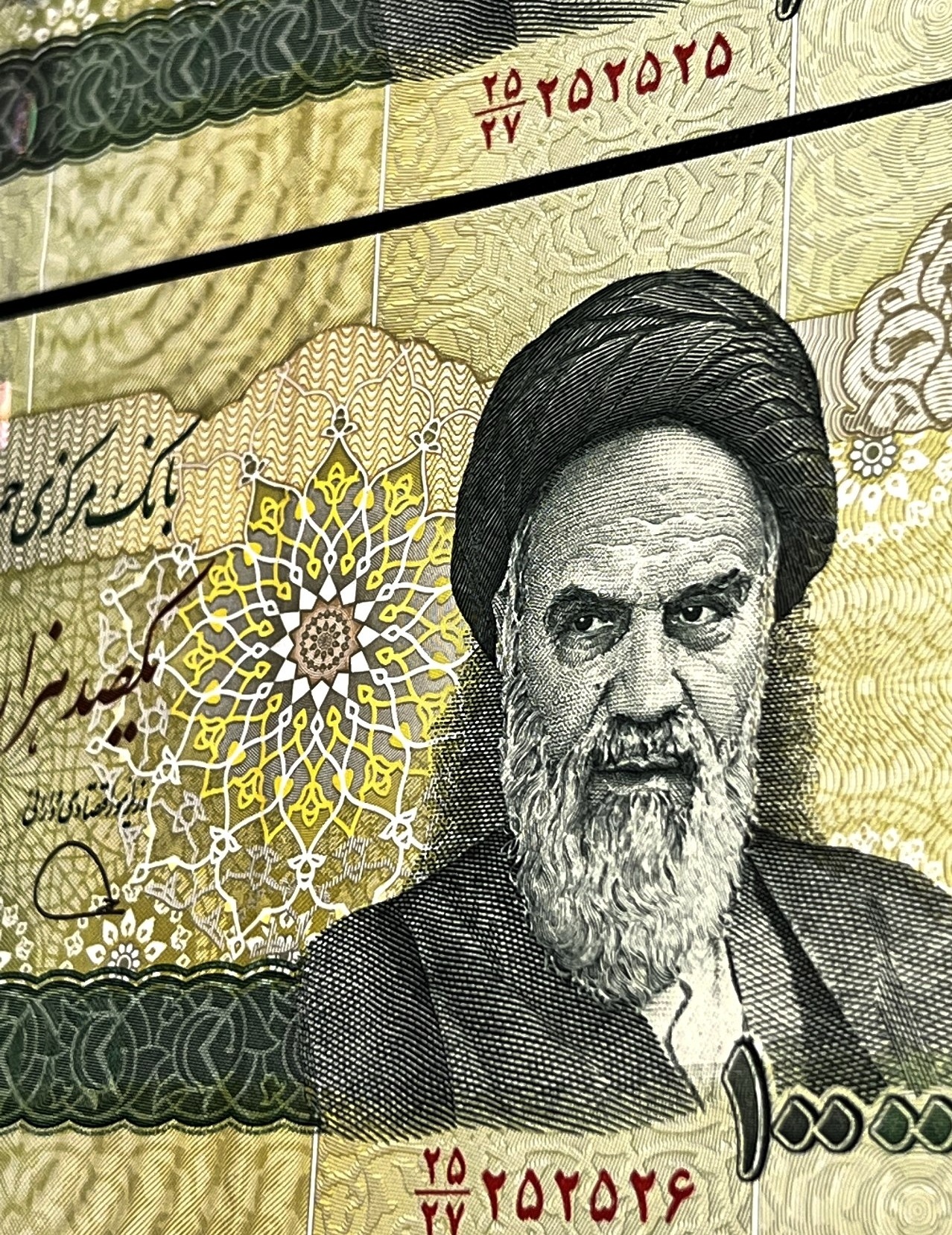 جفت اسکناس دهی همتی شماره چهار قلو 25