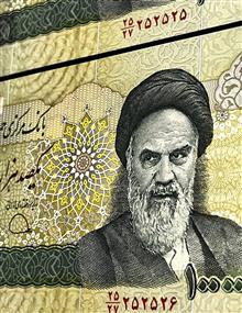 جفت