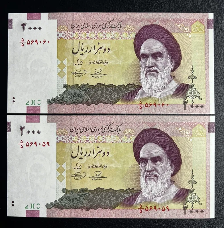 جفت 200 امام کسر یکسان 5/5