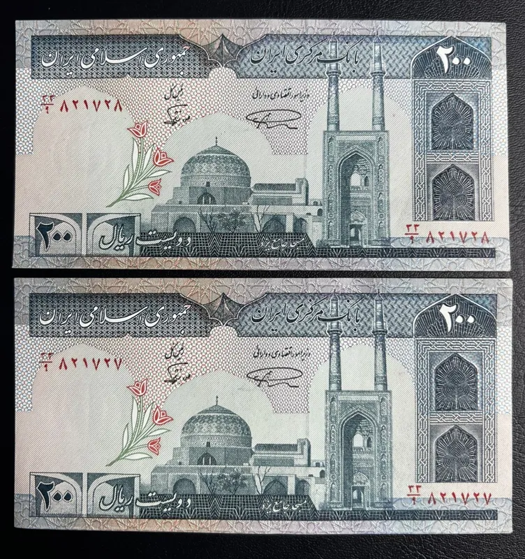 جفت 20 نمازی نوربخش الله صورت 33 کمیاااب