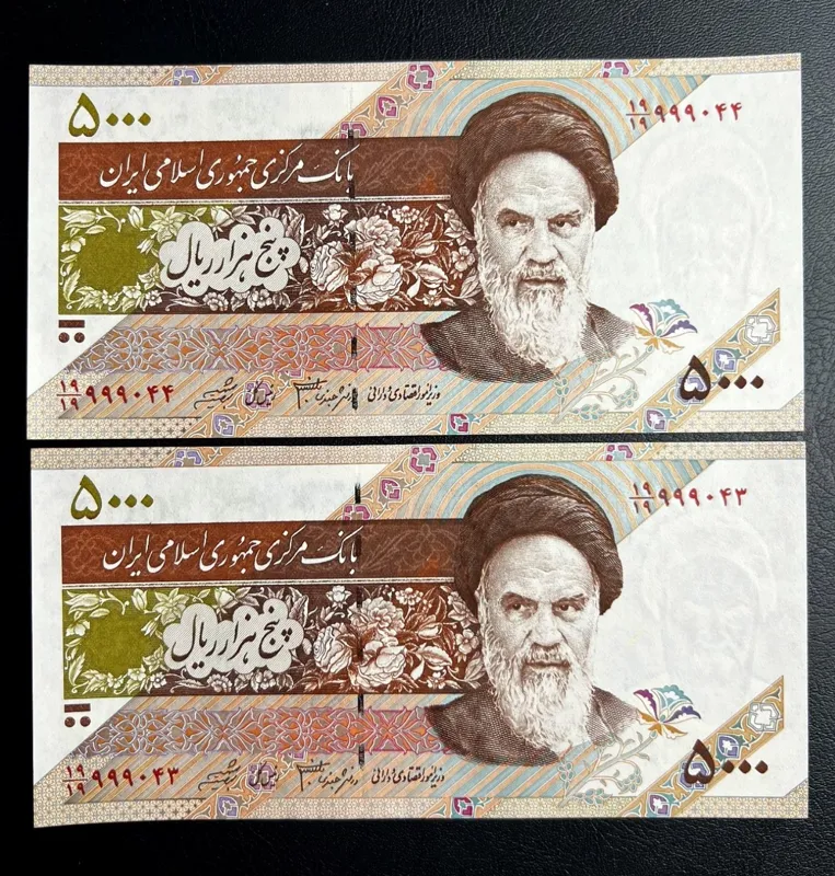 جفت 500 تومنی کسر یکسان 19/19 999044