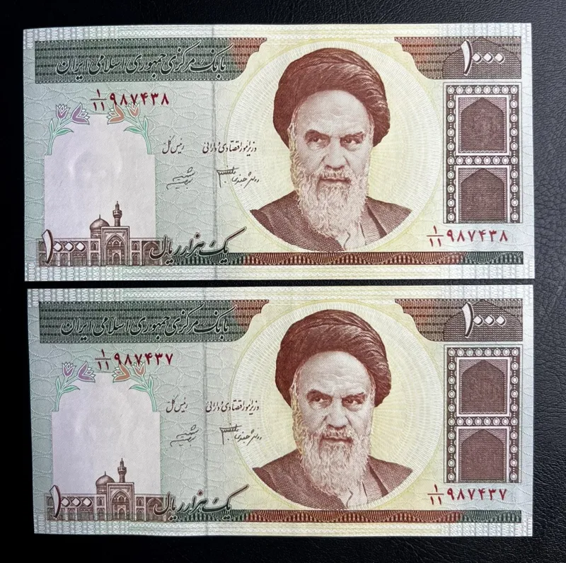 جفت صدی امام کسرخاص 1/11