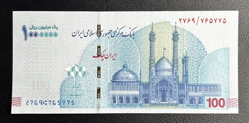 تک تراول 100 تومانی بارگاهی شماره قشنگ 765775