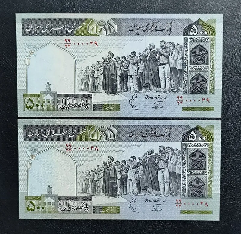 جفت پنجاهی نوربخش عادلی شماره زیبا 000049 صورت 99