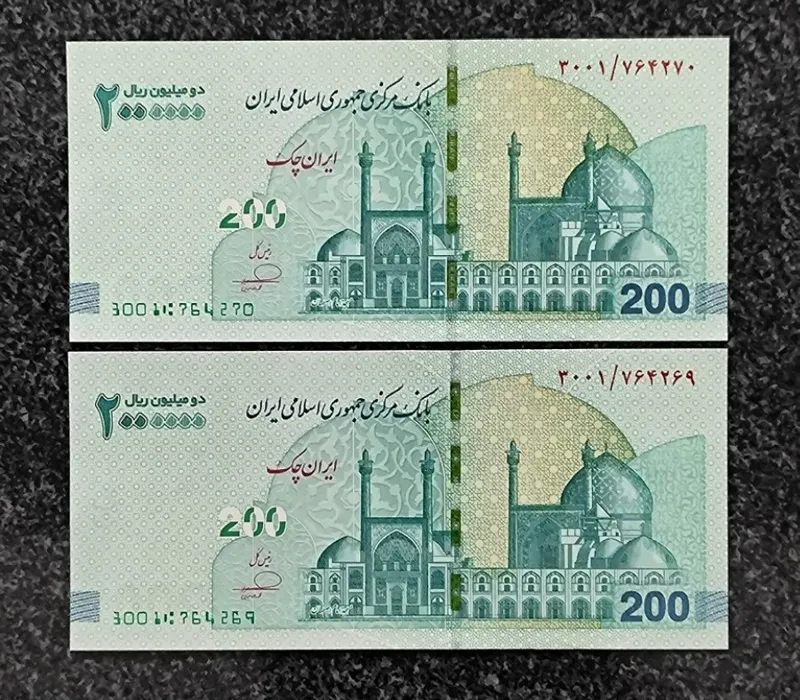 جفت 200 ایران چک جدید یک یکم