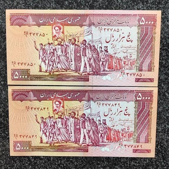 جفت 500 تظاهراتی نمازی نوربخش کشیده