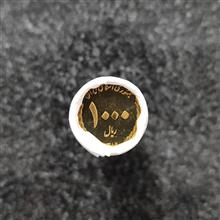 رول