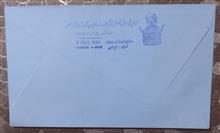 مهرروز