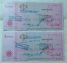 تراول