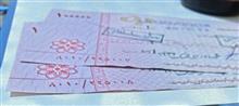 تراول