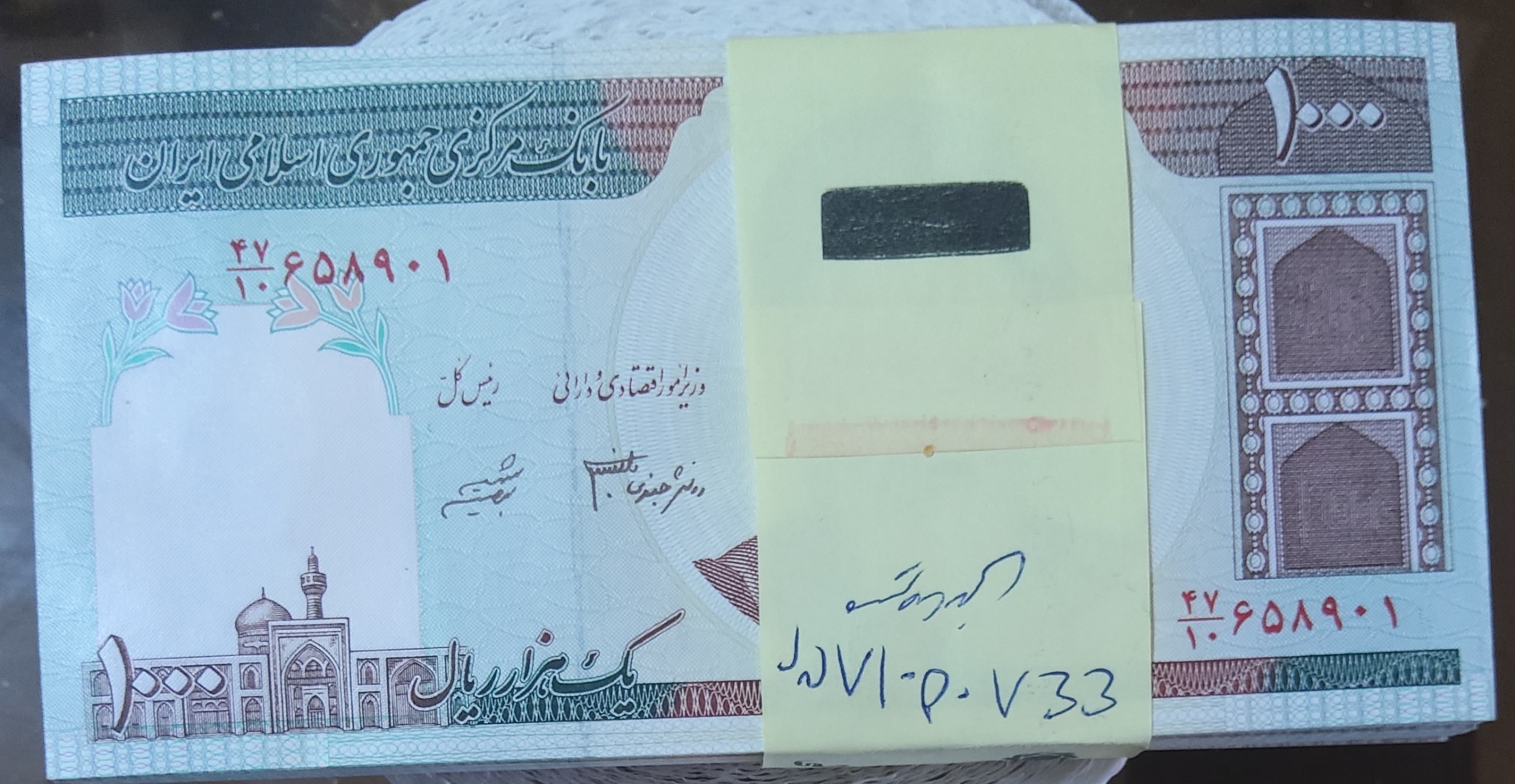 بسته اسکناس 100 تومنی