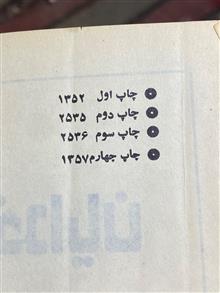 ارابه