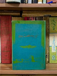 کوچه