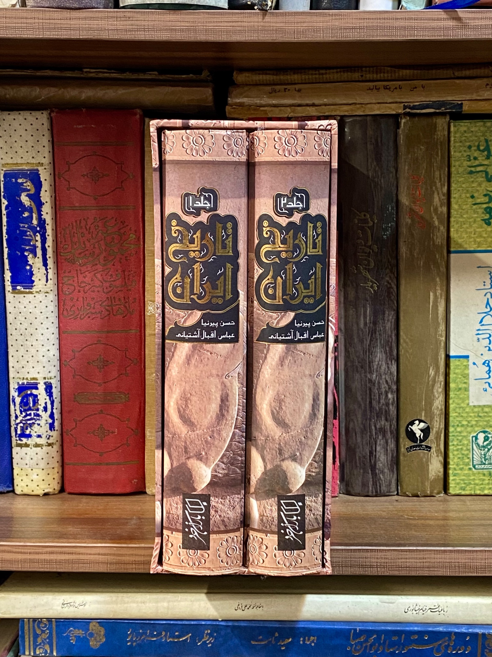 تاریخ ایران حسن پیرنیا